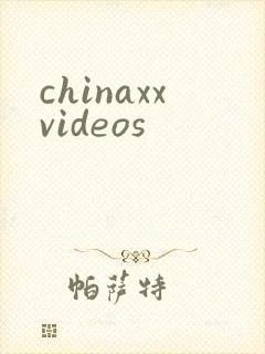chinaxxvideos封面