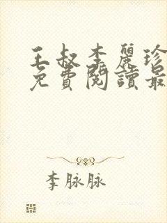 书籍封面