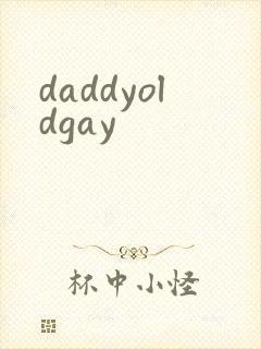 daddyoldgay