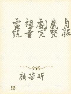 书籍封面