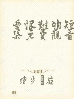 书籍封面