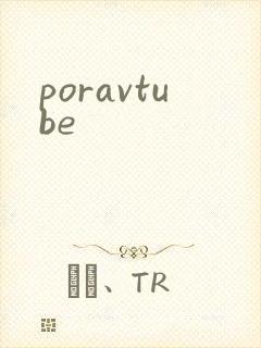 poravtube封面