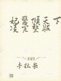 书籍封面