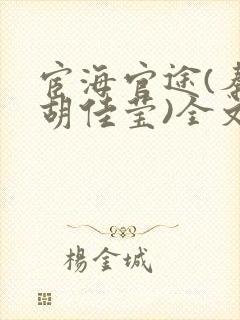 书籍封面