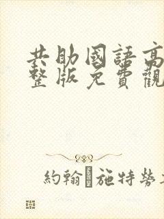 书籍封面