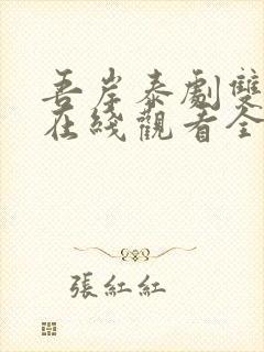 书籍封面