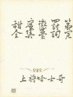 书籍封面