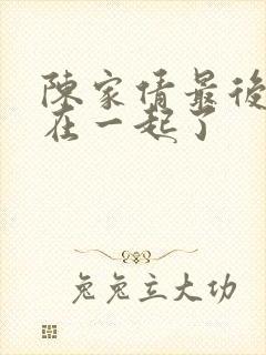 书籍封面