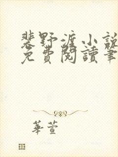书籍封面