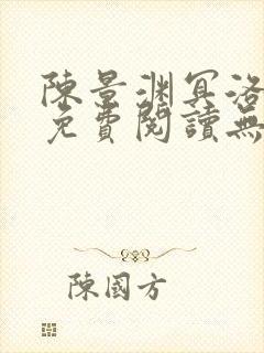书籍封面