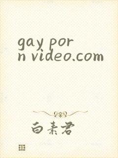 gay porn video.com封面