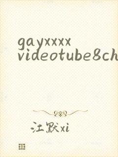 gayxxxxvideotube8china