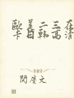 书籍封面