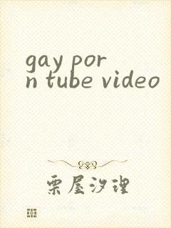 gay porn tube video