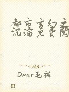 书籍封面