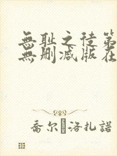 书籍封面