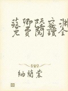 书籍封面