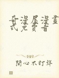 书籍封面