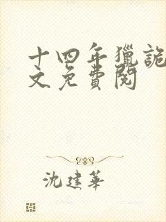 书籍封面