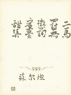 书籍封面