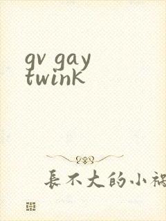 gv gay twink