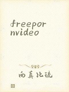freepornvideo
