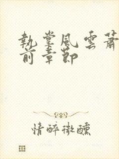 书籍封面
