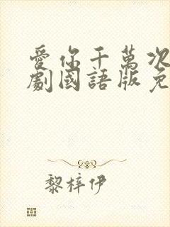 书籍封面