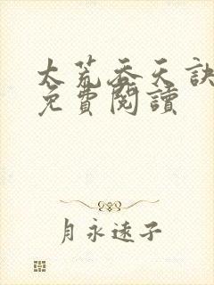 书籍封面