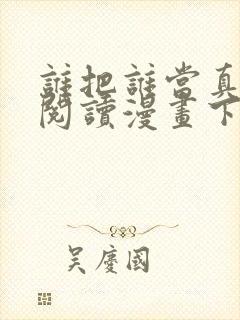书籍封面