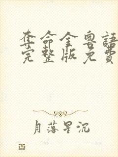 书籍封面