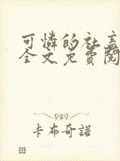 书籍封面