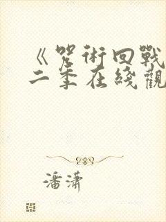 书籍封面