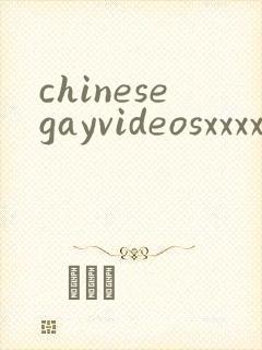 chinesegayvideosxxxx