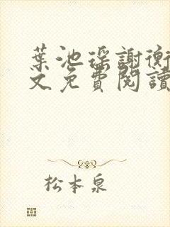 书籍封面