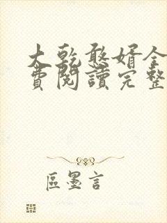 书籍封面