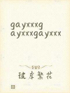 gayxxxgayxxxgayxxx