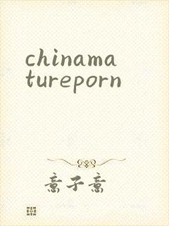 chinamatureporn封面