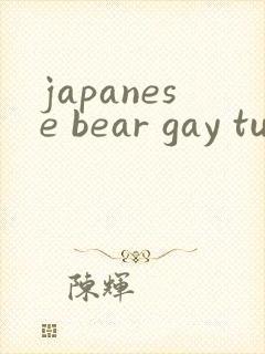 japanese bear gay tube