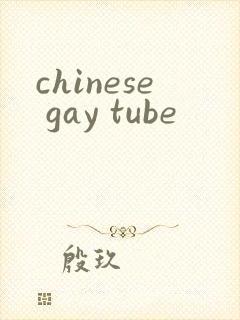 chinese gay tube