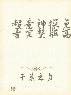 书籍封面