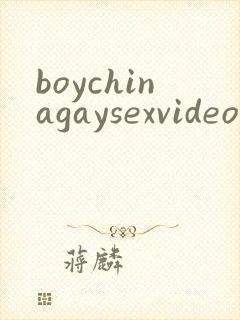 boychinagaysexvideos