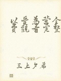 书籍封面
