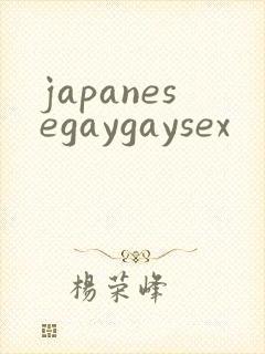 japanesegaygaysex