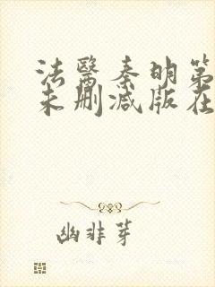 书籍封面