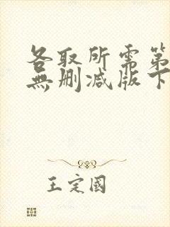 书籍封面