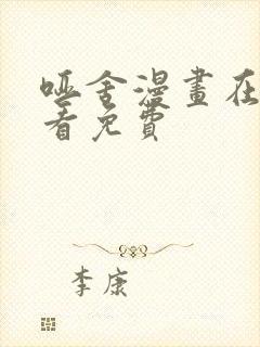 书籍封面