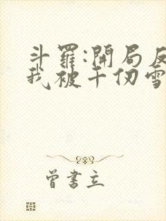 书籍封面