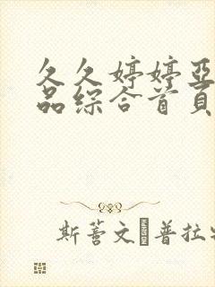 书籍封面