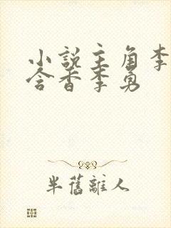 书籍封面
